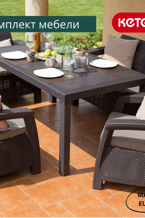 Живые фото Набор уличной мебели CORFU FIESTA (две скамьи , стол, два кресла) коричневый