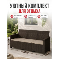 Диван трехместный Adriano Basegi 3 коричневый Диван трехместный Adriano Basegi 3 коричневый