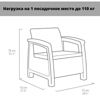 Набор садовой мебели Corfu Set (Корфу Сэт) капучино купить в Минске