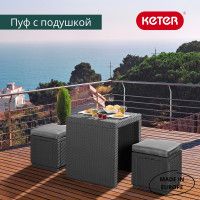 Пуф садовый с подушкой Cube графит купить в Минске Пуф садовый с подушкой Cube графит купить в Минске