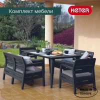 Комплект мебели Delano Lima Set капучино купить в Минске