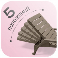  
Цвет: Коричневый/Шоколад