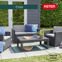 Стол-трансформер Lyon table wicker капучино купить в Минске Стол-трансформер Lyon table wicker капучино купить в Минске