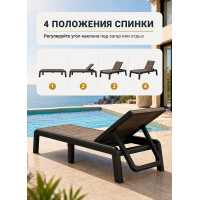 Шезлонг уличный ОРЕХ PORTO SL GRAPHITE Шезлонг уличный ОРЕХ PORTO SL GRAPHITE