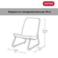 Набор уличной мебели (2 кресла, столик) Rio Patio set коричневый купить в Минске