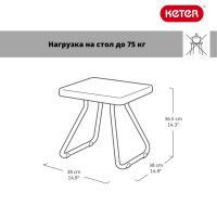 Набор уличной мебели (2 кресла, столик) Rio Patio set коричневый купить в Минске