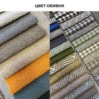 Кресло SML-05 купить в Минске Кресло SML-05 купить в Минске