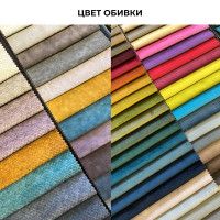 Кресло SML-05 купить в Минске Кресло SML-05 купить в Минске