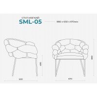 Кресло SML-05 купить в Минске Кресло SML-05 купить в Минске