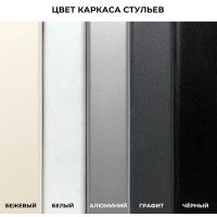 Кресло SML-05 купить в Минске Кресло SML-05 купить в Минске