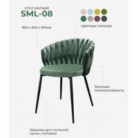 Кресло SML-08/P на поворотном механизме купить в Минске