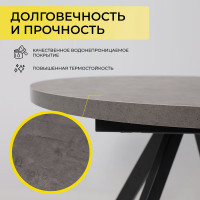 Стол раздвижной RONDO М-100 100(135) дымчатая керамика/черный купить в Минске Стол раздвижной RONDO М-100 100(135) дымчатая керамика/черный купить в Минске