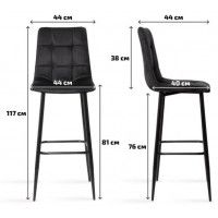 Стул барный Чили (Chili) черный купить в Минске Стул барный Чили (Chili) черный купить в Минске