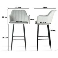 Стул барный Эмеральд светло-серый купить в Минске Стул барный Эмеральд светло-серый купить в Минске