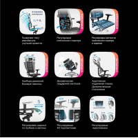 Кресло  Metta Yoga 4D Free LUX LE купить в Минске