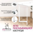  
Цвет: Белый
