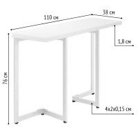 Стол-консоль Арлен 1 1100*380(760)*760 белый шагрень / белый купить в Минске