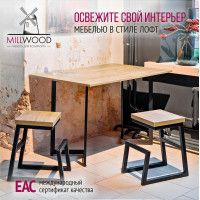 Стол-консоль Арлен 1 1100*380(760)*760 дуб золотой крафт / черный купить в Минске