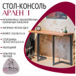  
Цвет: Дуб золотой 