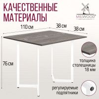 Стол-консоль Арлен 1 1100*380(760)*760 сосна пасадена / белый купить в Минске Стол-консоль Арлен 1 1100*380(760)*760 сосна пасадена / белый купить в Минске