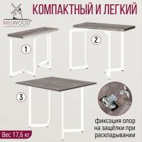 Стол-консоль Арлен 1 1100*380(760)*760 сосна пасадена / белый купить в Минске Стол-консоль Арлен 1 1100*380(760)*760 сосна пасадена / белый купить в Минске