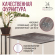  
Цвет: Сосна пасадена