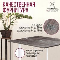 Стол-консоль Арлен 1 1100*380(760)*760 сосна пасадена / белый купить в Минске Стол-консоль Арлен 1 1100*380(760)*760 сосна пасадена / белый купить в Минске