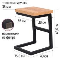 Табурет Арне 2 дуб золотой крафт / черный купить в Минске