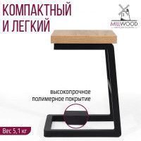 Табурет Арне 2 дуб золотой крафт / черный купить в Минске