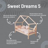 Кровать-домик SWEET DREAMS 5 (90x200) сосна белая купить в Минске Кровать-домик SWEET DREAMS 5 (90x200) сосна белая купить в Минске