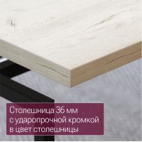 Стол письменный Бремен 160*80 (каркас черный) купить в Минске Стол письменный Бремен 160*80 (каркас черный) купить в Минске