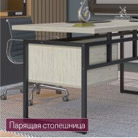 Стол письменный Бремен 160*80 (каркас черный) купить в Минске Стол письменный Бремен 160*80 (каркас черный) купить в Минске