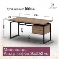 Стол письменный Бремен 160*80 (каркас черный) купить в Минске Стол письменный Бремен 160*80 (каркас черный) купить в Минске