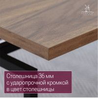 Стол письменный Бремен 160*80 (каркас черный) купить в Минске Стол письменный Бремен 160*80 (каркас черный) купить в Минске