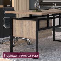 Стол письменный Бремен 160*80 (каркас черный) купить в Минске Стол письменный Бремен 160*80 (каркас черный) купить в Минске