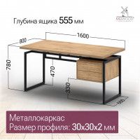 Стол письменный Бремен 160*80 (каркас черный) купить в Минске Стол письменный Бремен 160*80 (каркас черный) купить в Минске