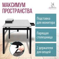 Стол письменный Будапешт с выдвижным ящиком 180*80 (каркас черный) купить в Минске