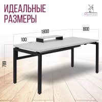 Стол письменный Будапешт с выдвижным ящиком 180*80 (каркас черный) купить в Минске