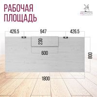 Стол письменный Будапешт с выдвижным ящиком 180*80 (каркас черный) купить в Минске