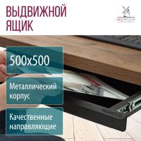 Стол письменный Будапешт с выдвижным ящиком 180*80 (каркас черный) купить в Минске