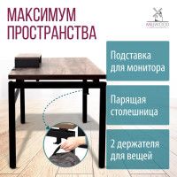 Стол письменный Будапешт с выдвижным ящиком 180*80 (каркас черный) купить в Минске