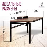 Стол письменный Будапешт с выдвижным ящиком 180*80 (каркас черный) купить в Минске