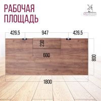 Стол письменный Будапешт с выдвижным ящиком 180*80 (каркас черный) купить в Минске