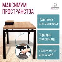 Стол письменный Будапешт с выдвижным ящиком 180*80 (каркас черный) купить в Минске