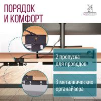 Стол письменный Будапешт с выдвижным ящиком 180*80 (каркас черный) купить в Минске