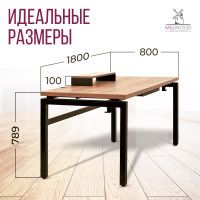 Стол письменный Будапешт с выдвижным ящиком 180*80 (каркас черный) купить в Минске