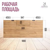 Стол письменный Будапешт с выдвижным ящиком 180*80 (каркас черный) купить в Минске