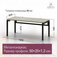 Стол письменный Будапешт 180*80 (каркас черный) купить в Минске Стол письменный Будапешт 180*80 (каркас черный) купить в Минске