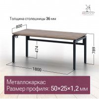 Стол письменный Будапешт 180*80 (каркас черный) купить в Минске Стол письменный Будапешт 180*80 (каркас черный) купить в Минске