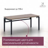 Стол письменный Будапешт 180*80 (каркас черный) купить в Минске Стол письменный Будапешт 180*80 (каркас черный) купить в Минске